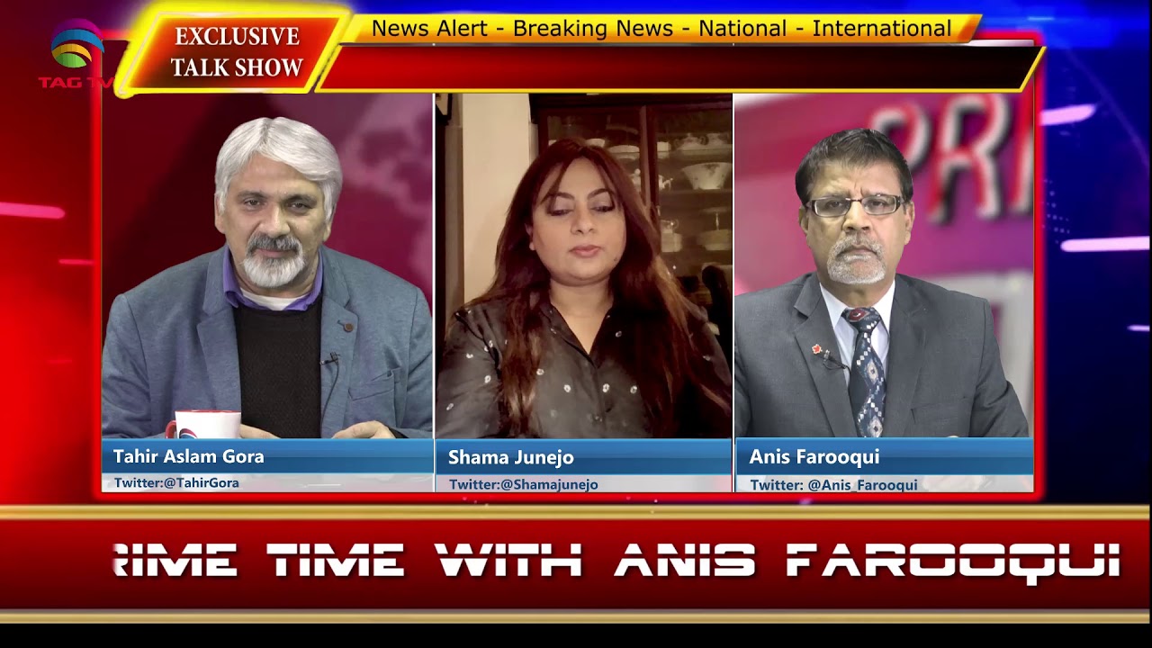Pak Chief Justice's UK Controversial Visit for Dam -shama Junejo in Prime Time @TAG TV