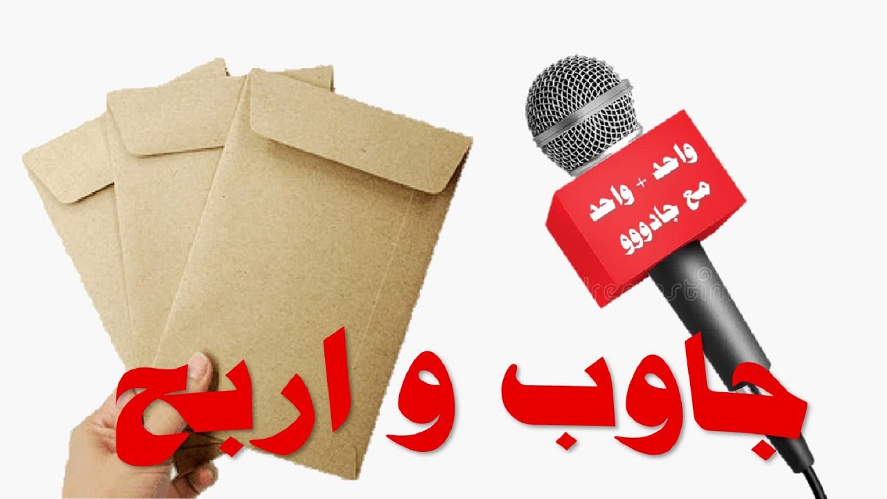 ام عبدو في ضيافة برنامج المسابقات 1+1