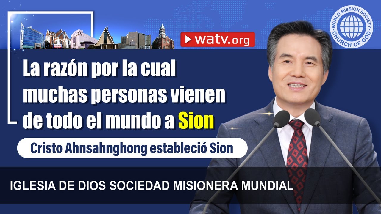Cristo Ahnsahnghong estableció Sion | IDDSMM, Iglesia de Dios