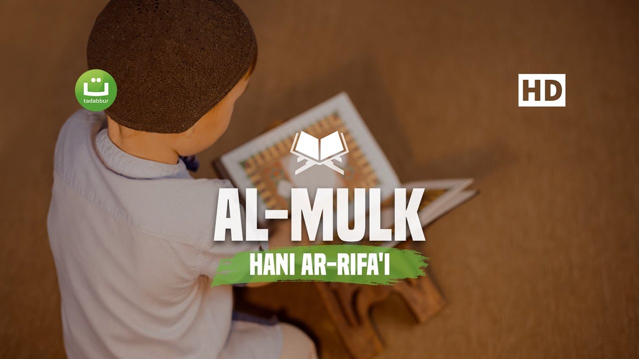 Tadabbur Surah Al Mulk - Hani Ar-Rifa'i | Tadabbur Daily