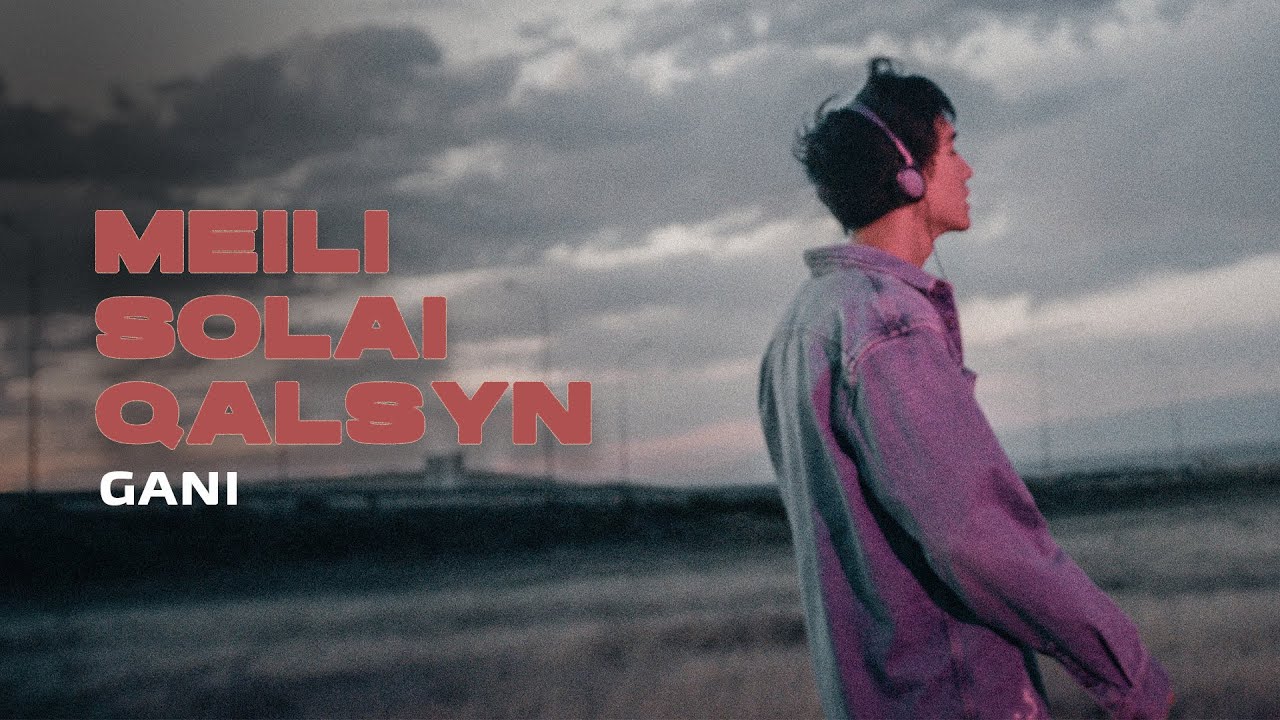 GANI - MEILI SOLAI QALSYN | Mood Video