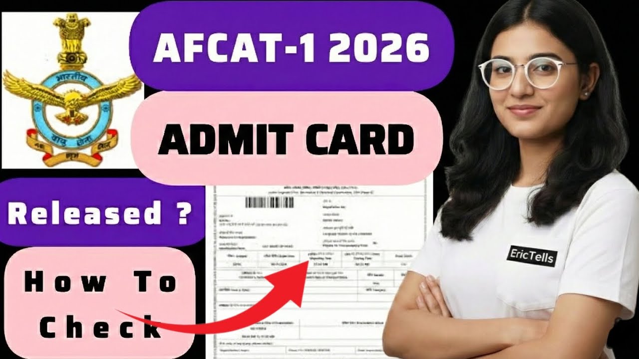 afcat 1 admit card 2026 | afcat 1 exam hall ticket 2026