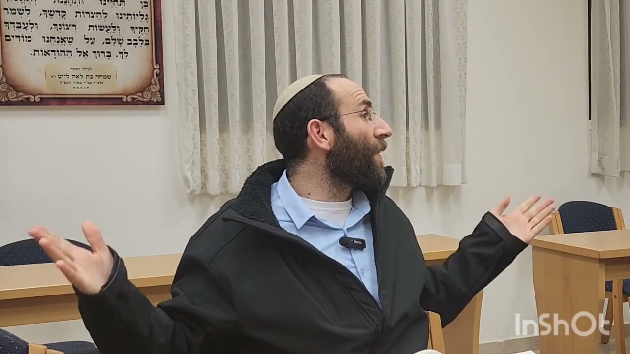 הרב אבידן גלר-מלאכת מלבן בשבת