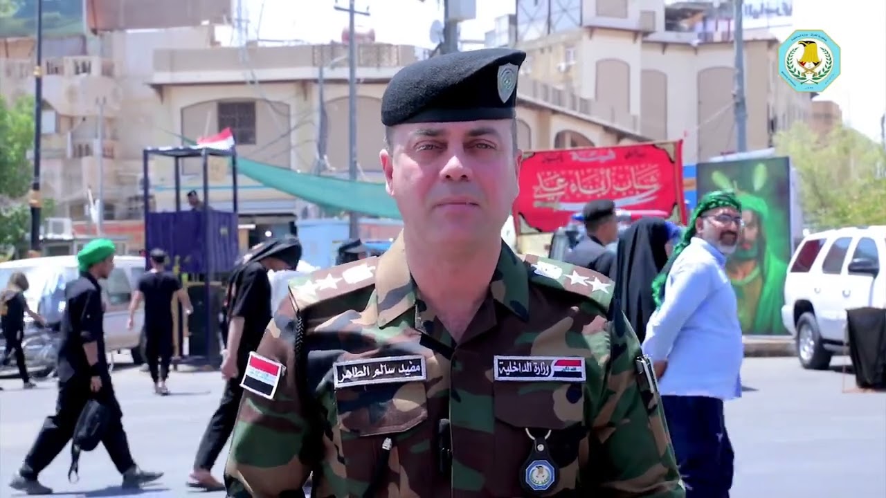 قيادة شرطة محافظة النجف 