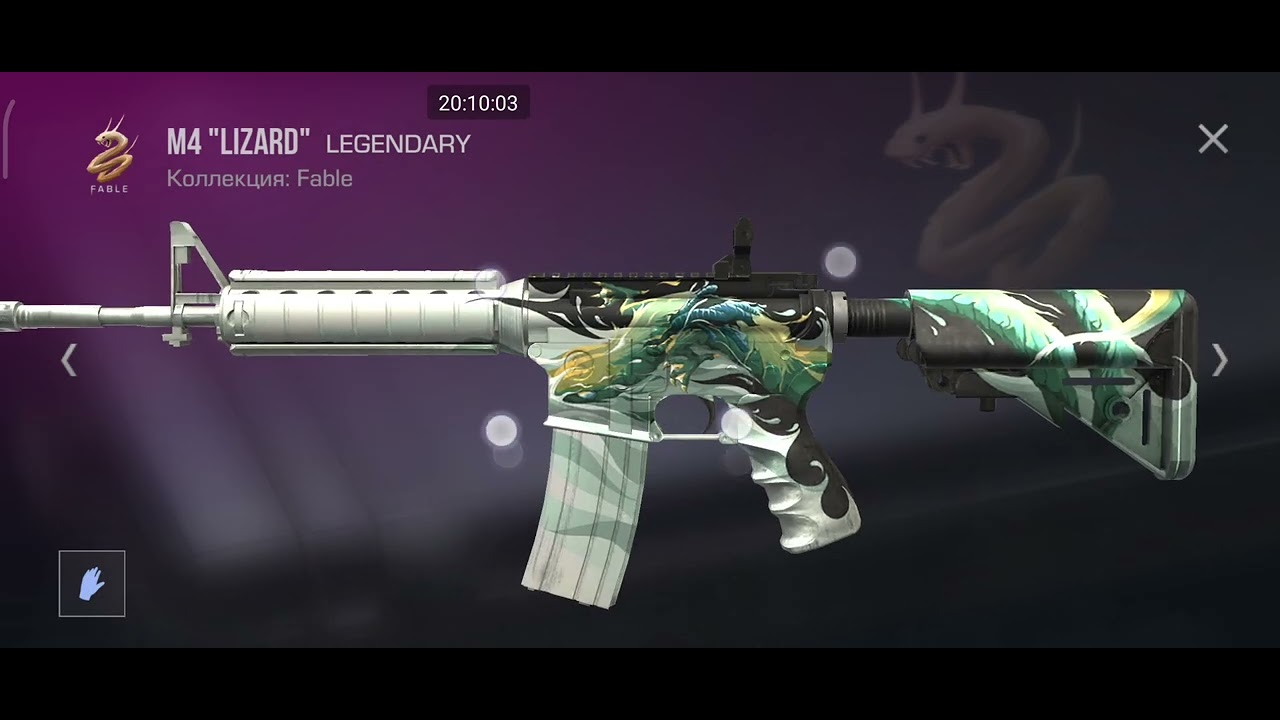 Открываю кейсы