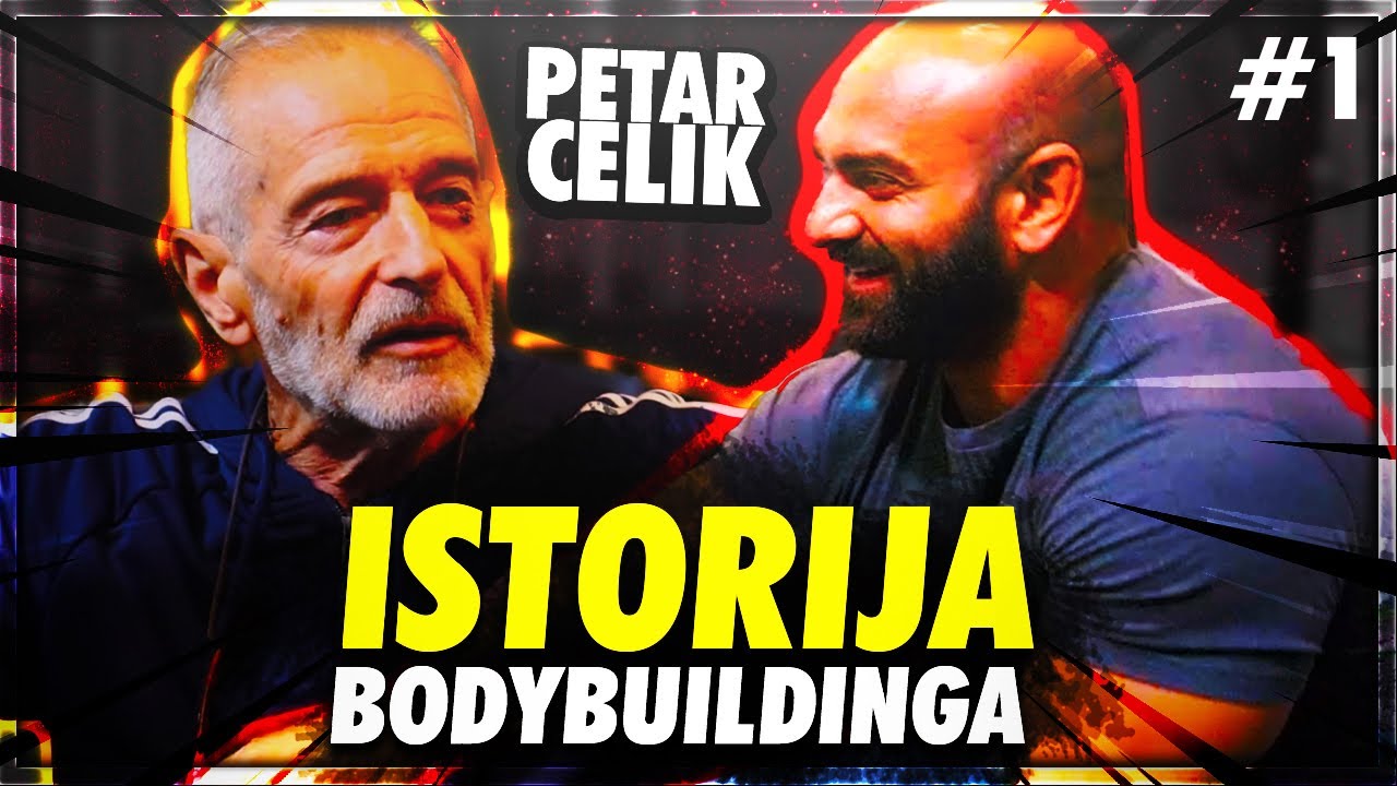 Petar Celik i Lepomir Bakic 1/5 - TAJNA Istorija Bodybuildinga