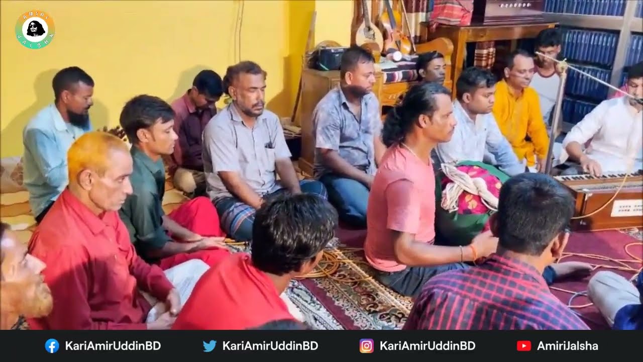 বিনয় করে কইও মাঝি রে - আরিফ উদ্দিন আহমেদ।। @AmiriJalsha ।। Lyrics - Kari Amir Uddin Ahmed