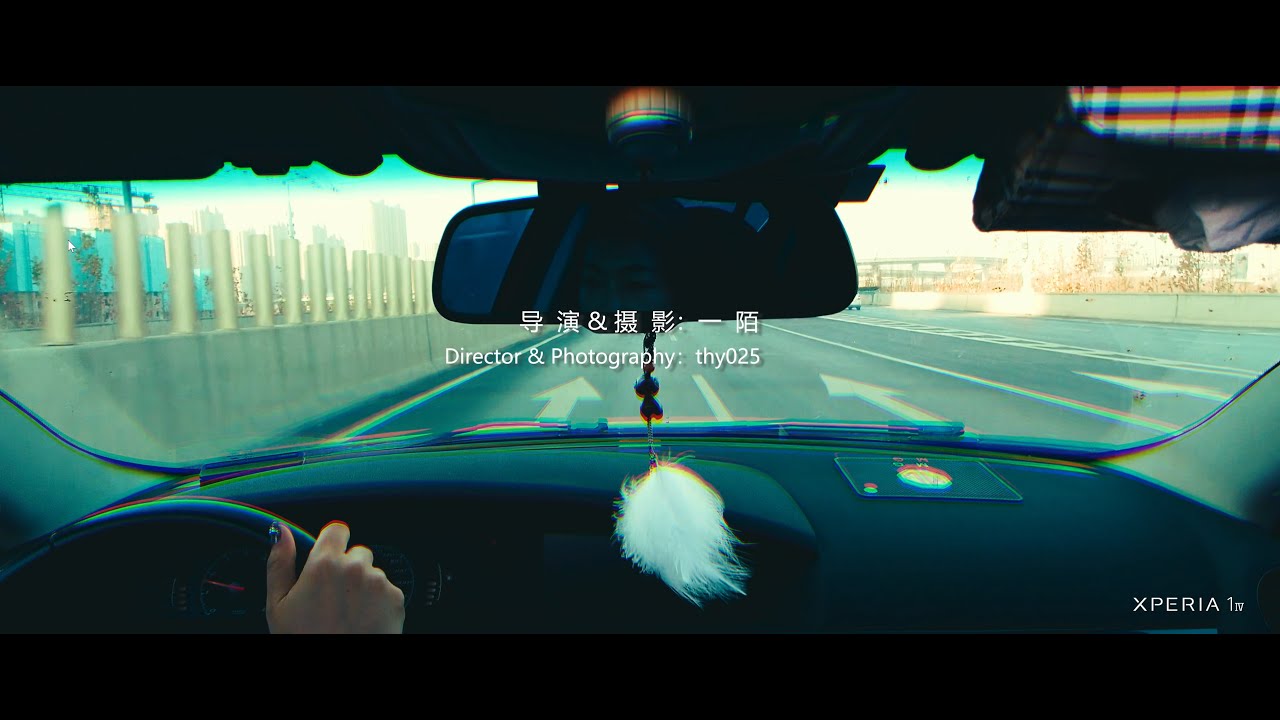风格短片 {出逃}  拍摄于长寿山