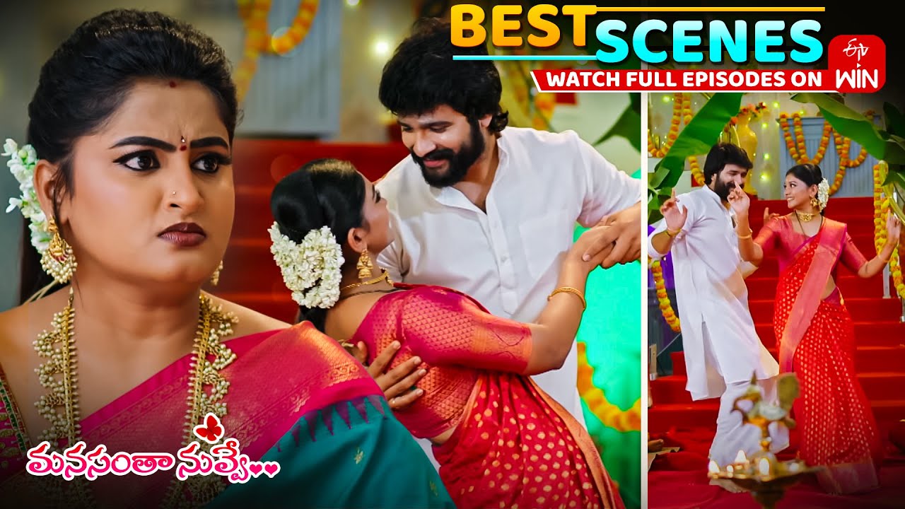 Manasantha Nuvve Best Scenes: 20th November 2025 Episode Highlights | Watch Full Episode on ETV Win
