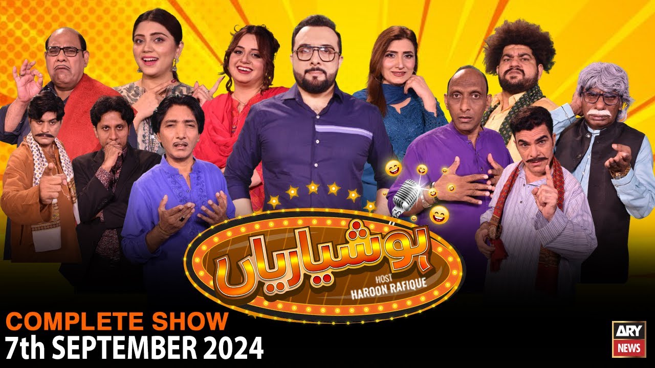 Hoshyarian | Haroon Rafiq | Saleem Albela | Agha Majid | Comedy Show | 7th Sept 2024