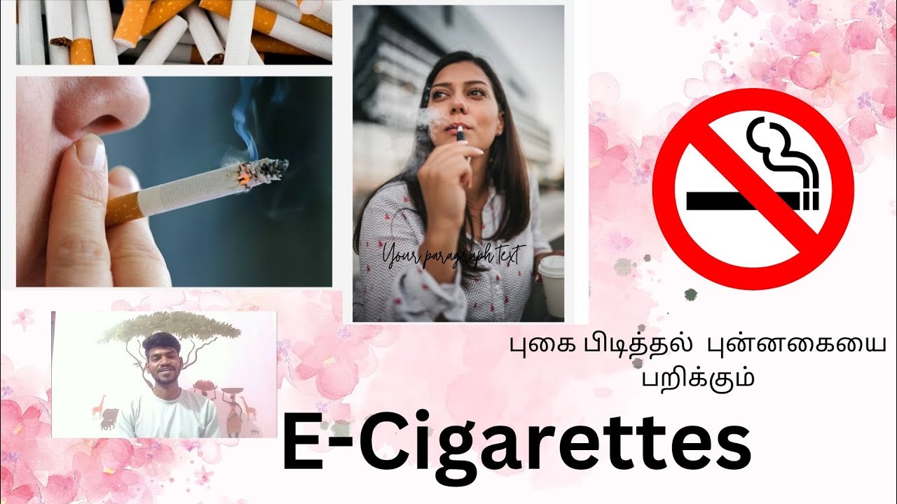 E-Cigarettes in tamil llTea shop ll @teashopmani #no smoking#tamil
