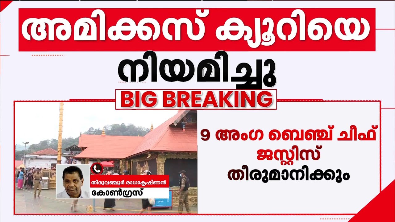 'സംസ്ഥാനം അന്നൊരു അയഞ്ഞ നിലപാട് എടുത്തിരുന്നെങ്കില്‍ ഈ പ്രശ്‌നങ്ങളെല്ലാം ഒഴിവാക്കാമായിരുന്നു'