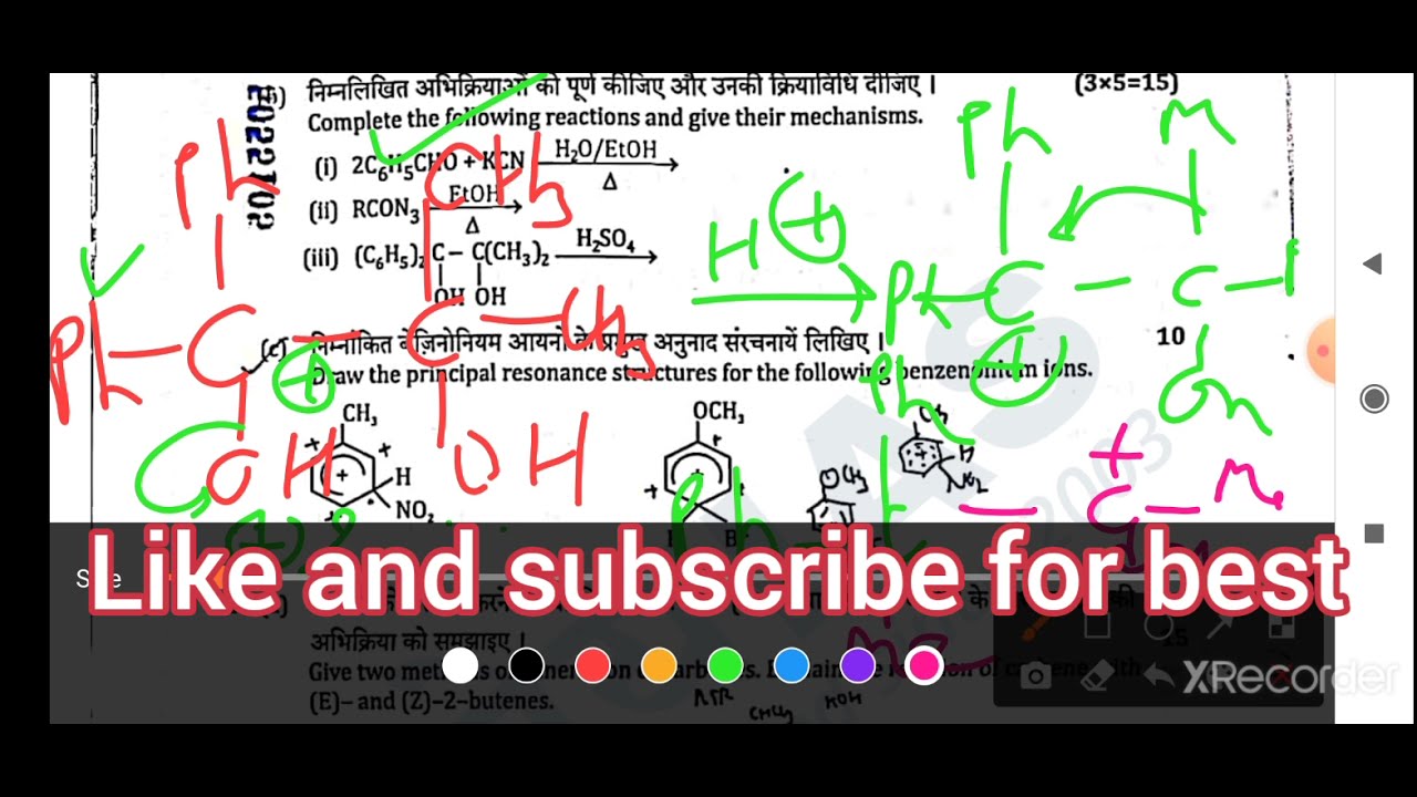 #gic_mains_chemistry previous year  paper solution rearrangement reaction| uppsc gic_mains_chemistry
