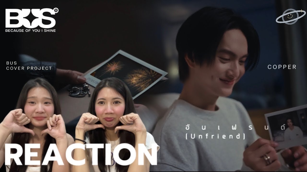 [ REACTION ] BUS COVER PROJECT COPPER - อันเฟรนด์ | saturnontable🧎🏻😭