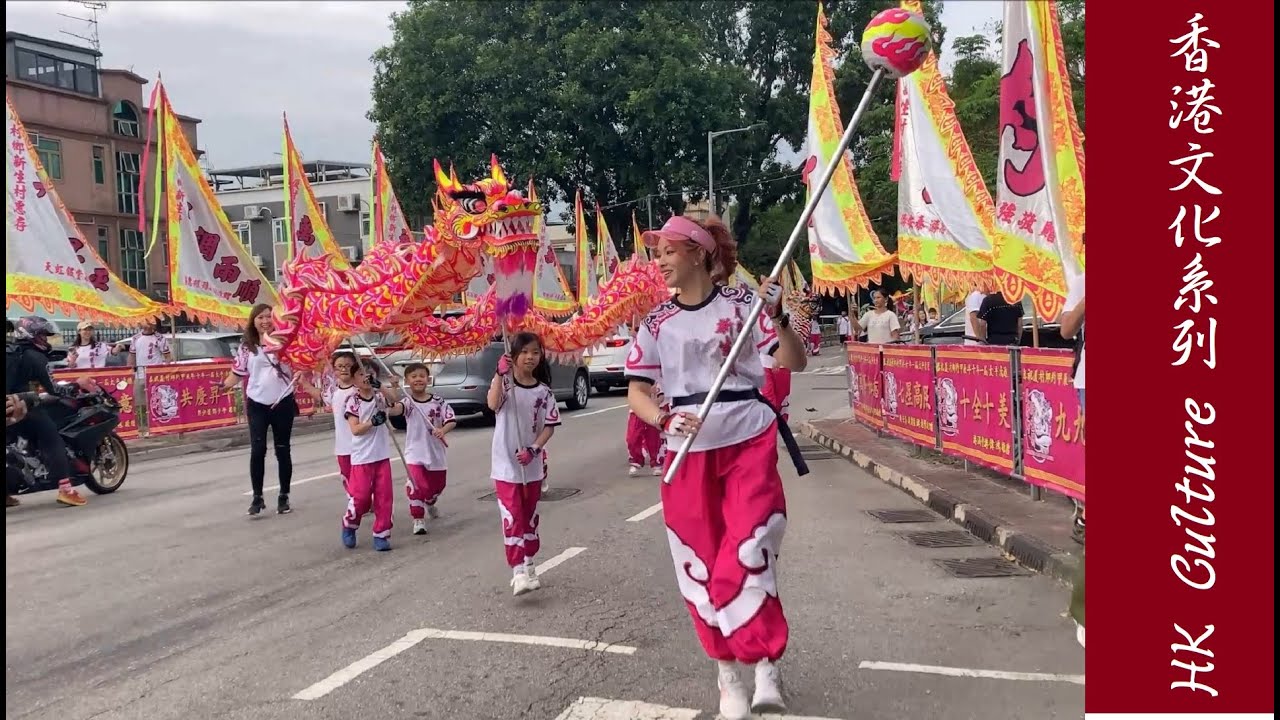 廈村鄉約十年一屆太平清醮 | 新生村祥龍開光巡遊 | San Sang Tsuen, Ha Tsuen Jiao Festival | 2024 甲辰年
