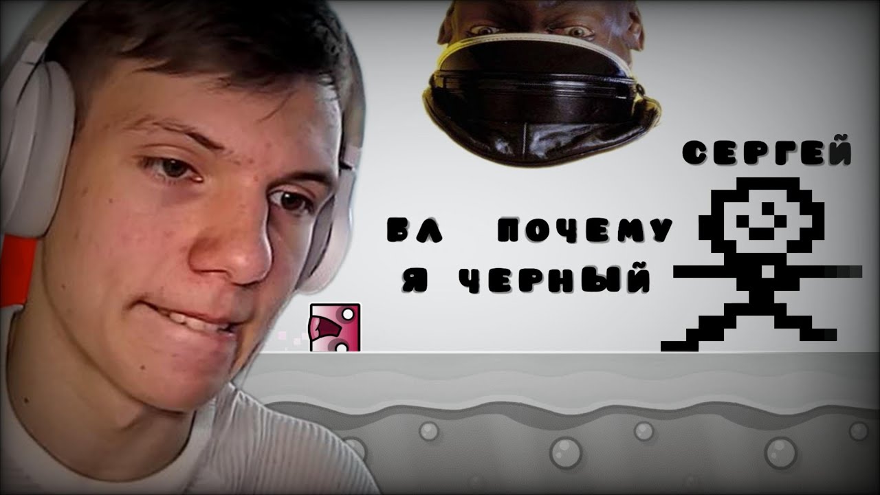 УГАРНЫЕ УРОВНИ ПОДПИСЧИКОВ!!! Прохожу уровни подписчиков | Geometry Dash