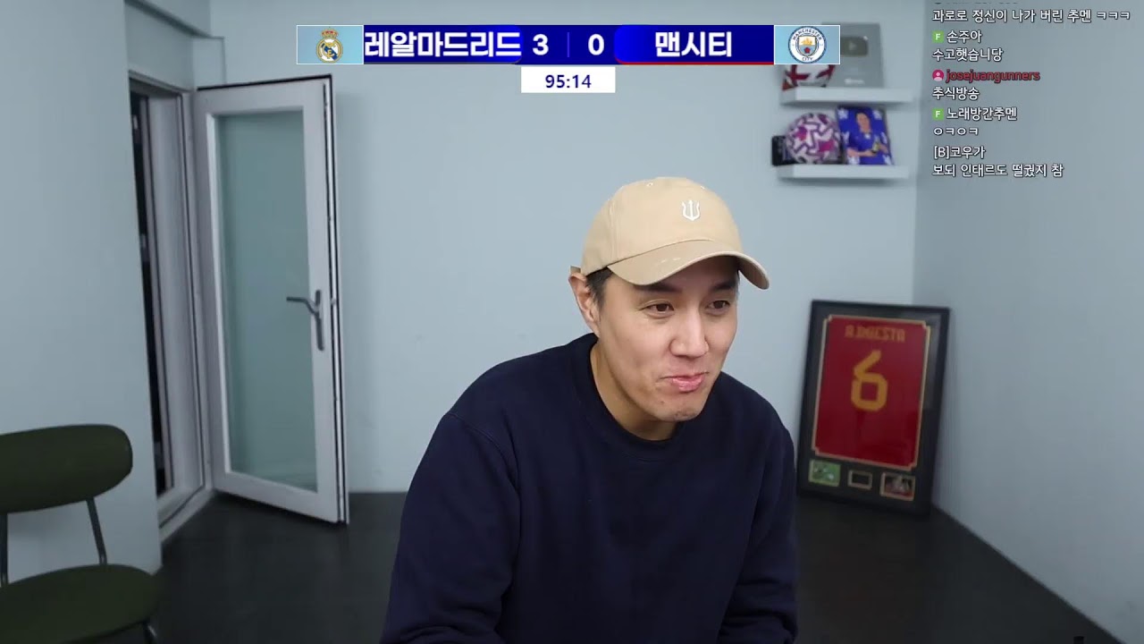 [LIVE] 레버쿠젠:아스날