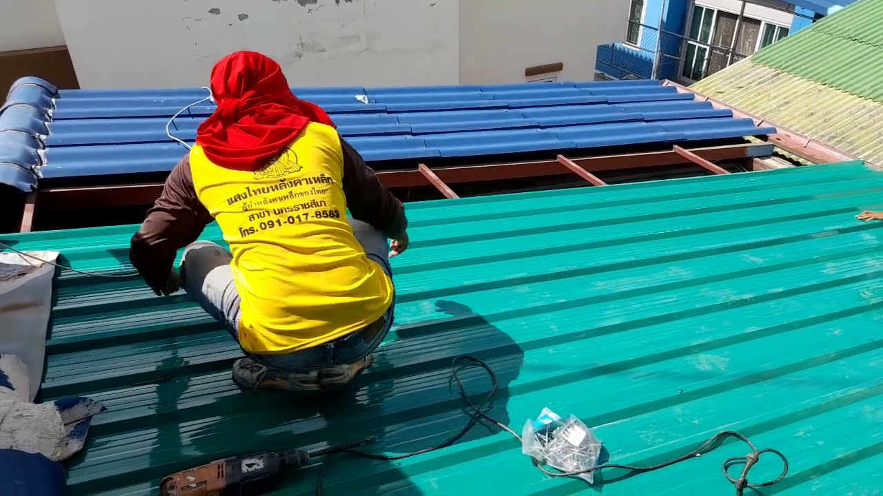 เปลี่ยนหลังคาเมทัลชีทPUโฟม