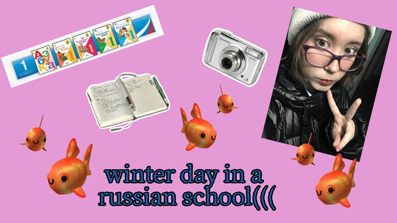 one january day in a russian school (школьный влог)