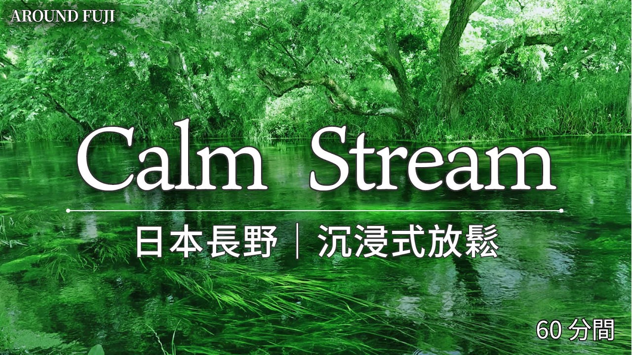 Pure Japan Nature｜60 Minutes of Relaxation Sounds