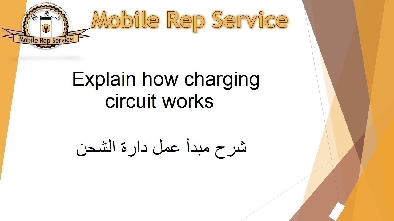 explain how charging circuit works    شرح مبدأ عمل دارة الشحن