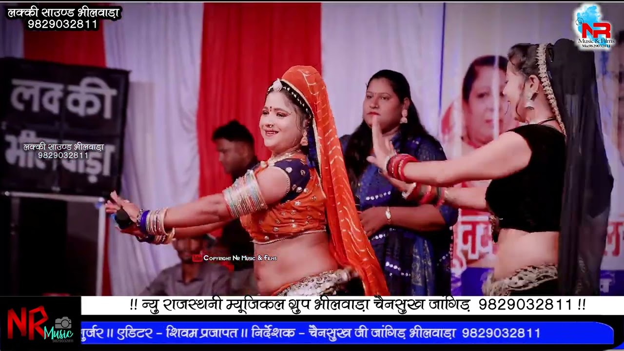 मारा तेजल ने नाग कालो डस गयो रे रानी रंगीली सॉन्ग SWARUPGNJ NR MUSIC & FILMS // Lilan Zhurzhur Rove