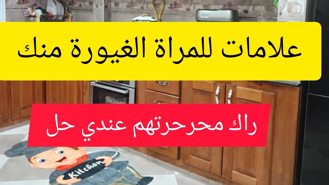 7علامات للمراة للمراة الغيورة منك
