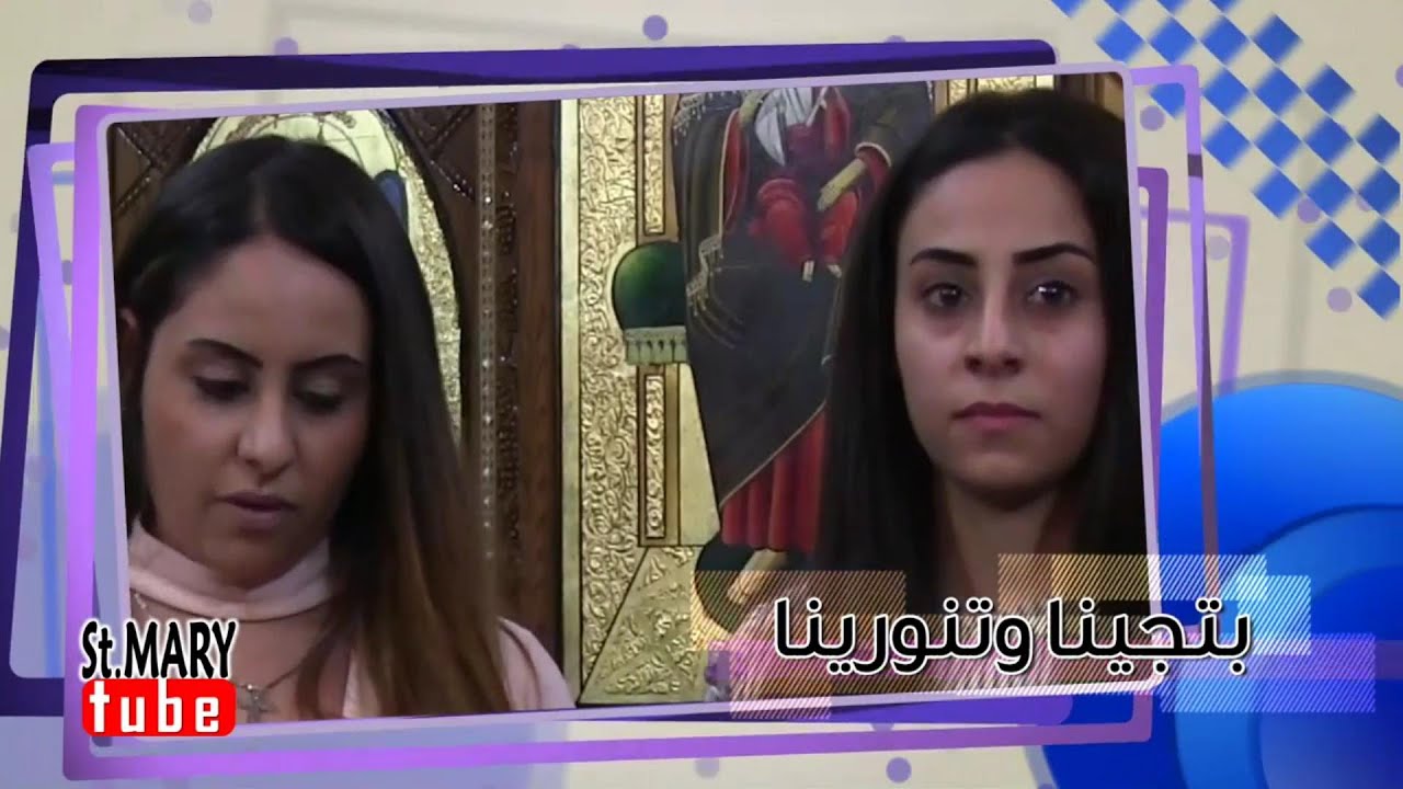ترنيمة بتجينا وتنورينا