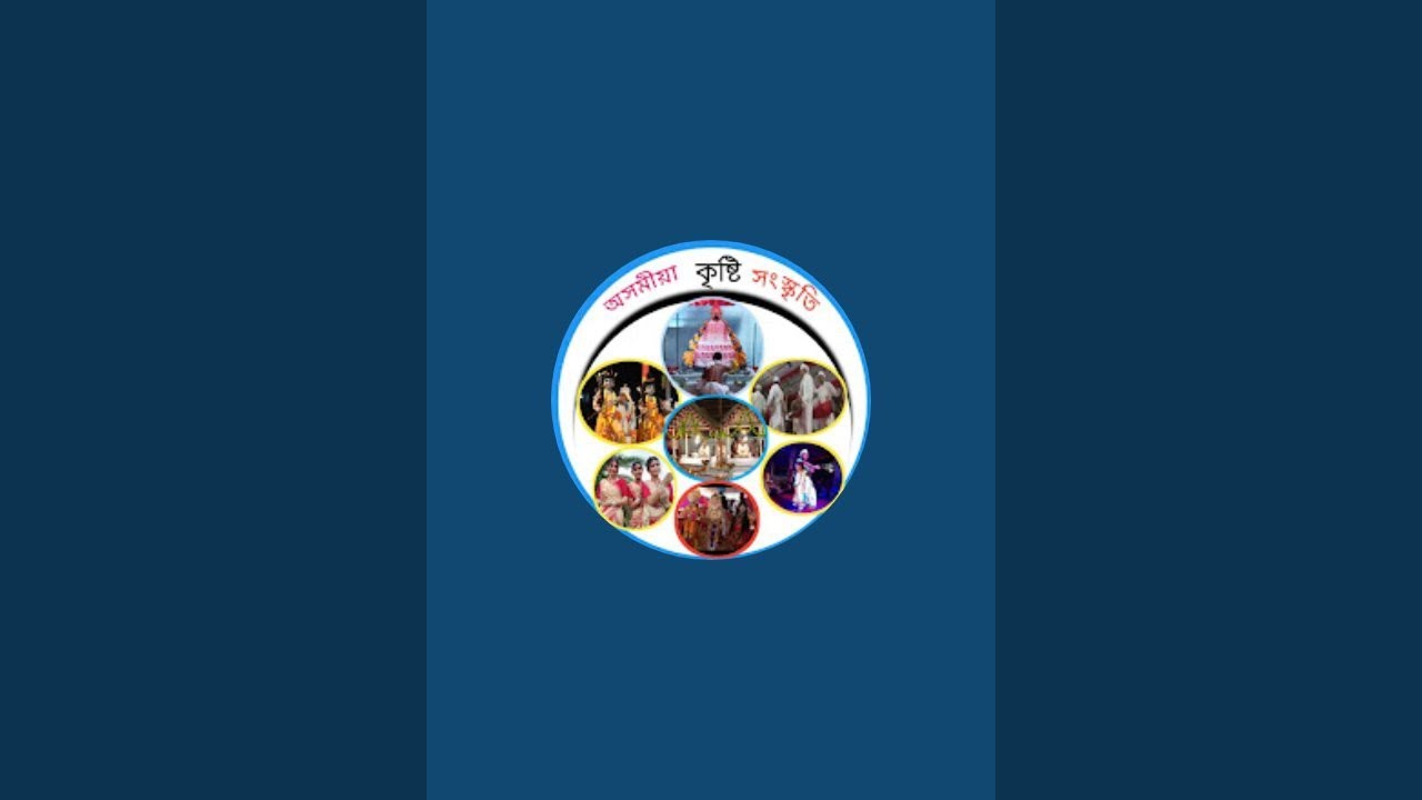 সদৌ অসম ভাওনা প্ৰতিযোগিতা নামতি.নাট -মুচুকুন্দৰ জনাৰ্দন দৰ্শন ।প্ৰগতিশীল সাংস্কৃতিক যুৱ সংঘ, টিয়ক ।