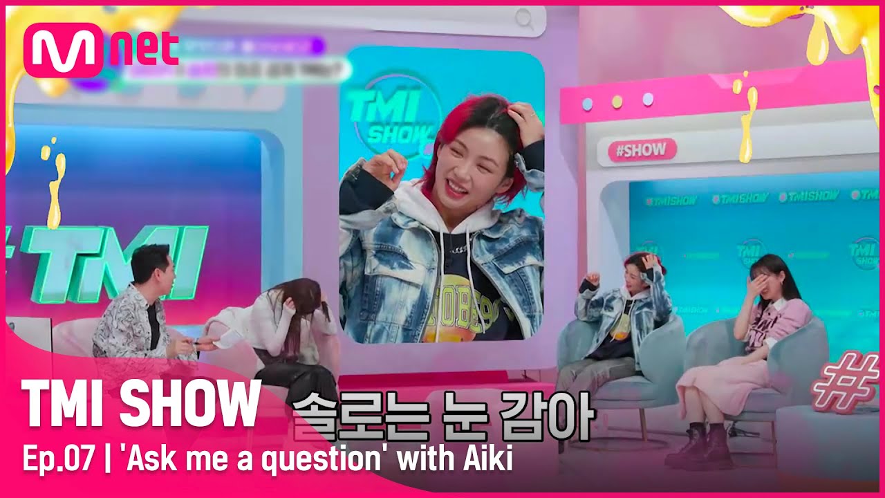 [ENG] [TMI SHOW/7회] 