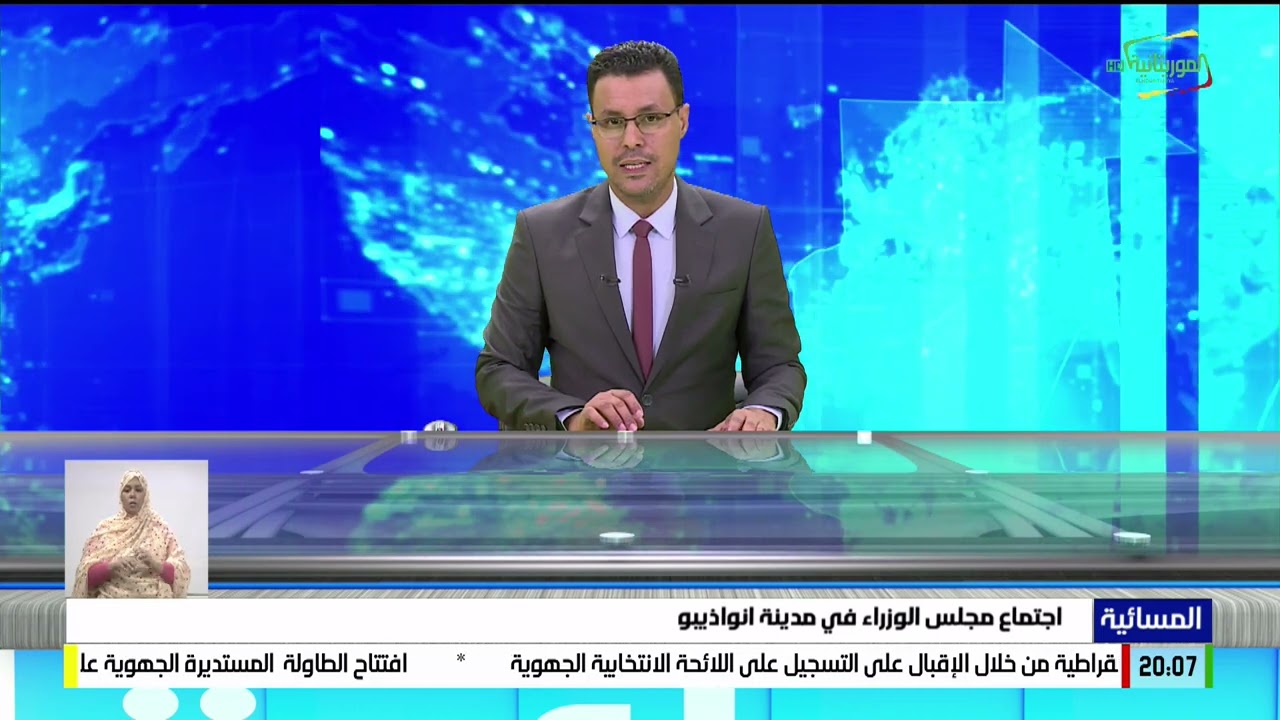 المسائية 22-04-2024