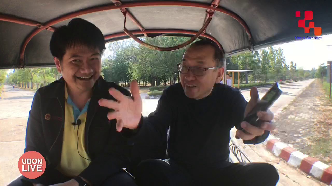 รถสามล้อไฟฟ้าต้นแบบ