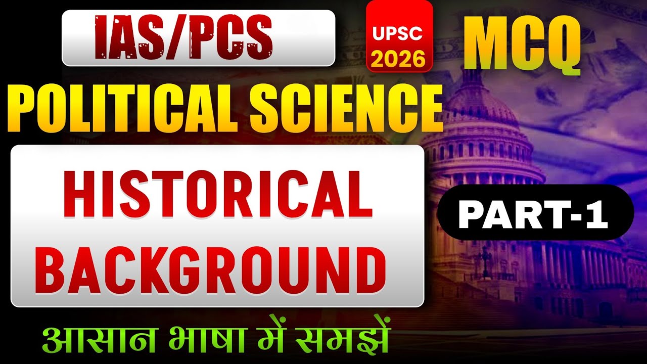 Polity Historical Background #Politymcq