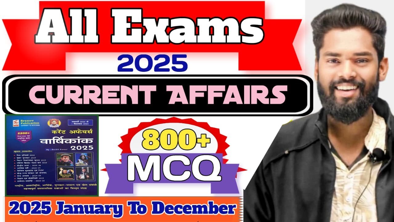 Current Affairs 2025 800 MCQ Maha Marathon Class  By-Jagdev Sir #gkgsmasti #currentaffairs2025