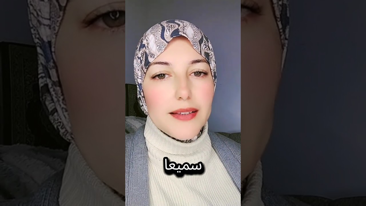 امرأه جبر خاطر ها الله سبحانه وتعالى 