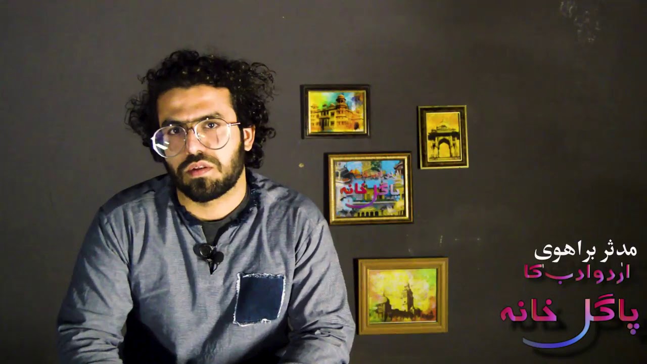 'Log kya kahengy'  by Muddassir Brahui.