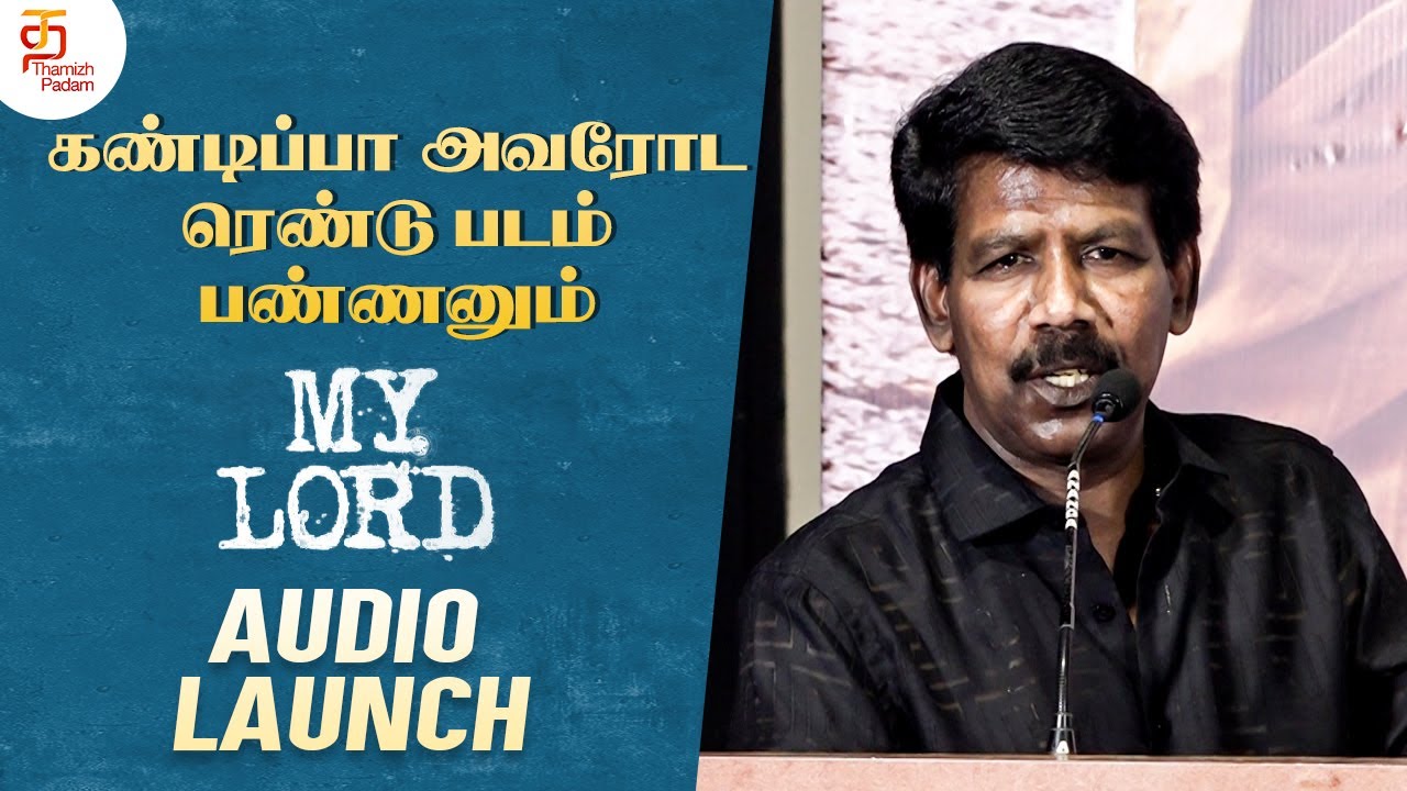 I will definitely make two films with him | My Lord Movie Audio Launch | Director Bala Speech