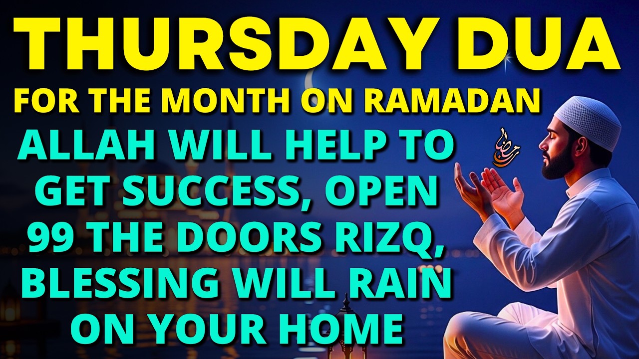 Very Miracle Thursday Dua In Ramadan ♥ Powerful Prayer For Forgiveness, Barakah & Remove Difficulty