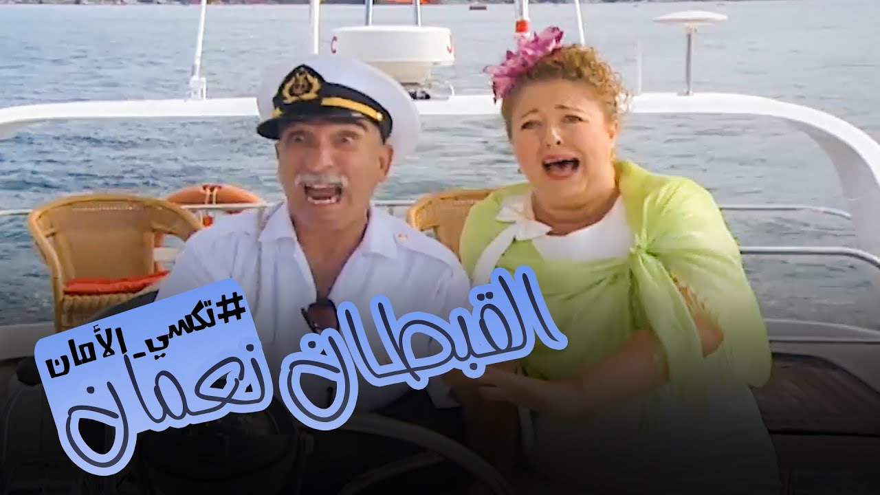 noman sailer
