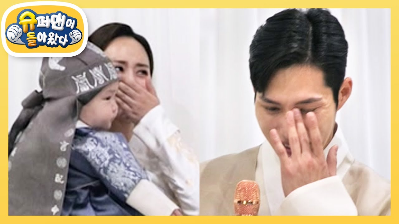 [김준호네] 준호 아빠 눈물 폭발한, 은우의 돌잔치 D-DAY 대공개! [슈퍼맨이 돌아왔다/The Return of Superman] | KBS 221104 방송