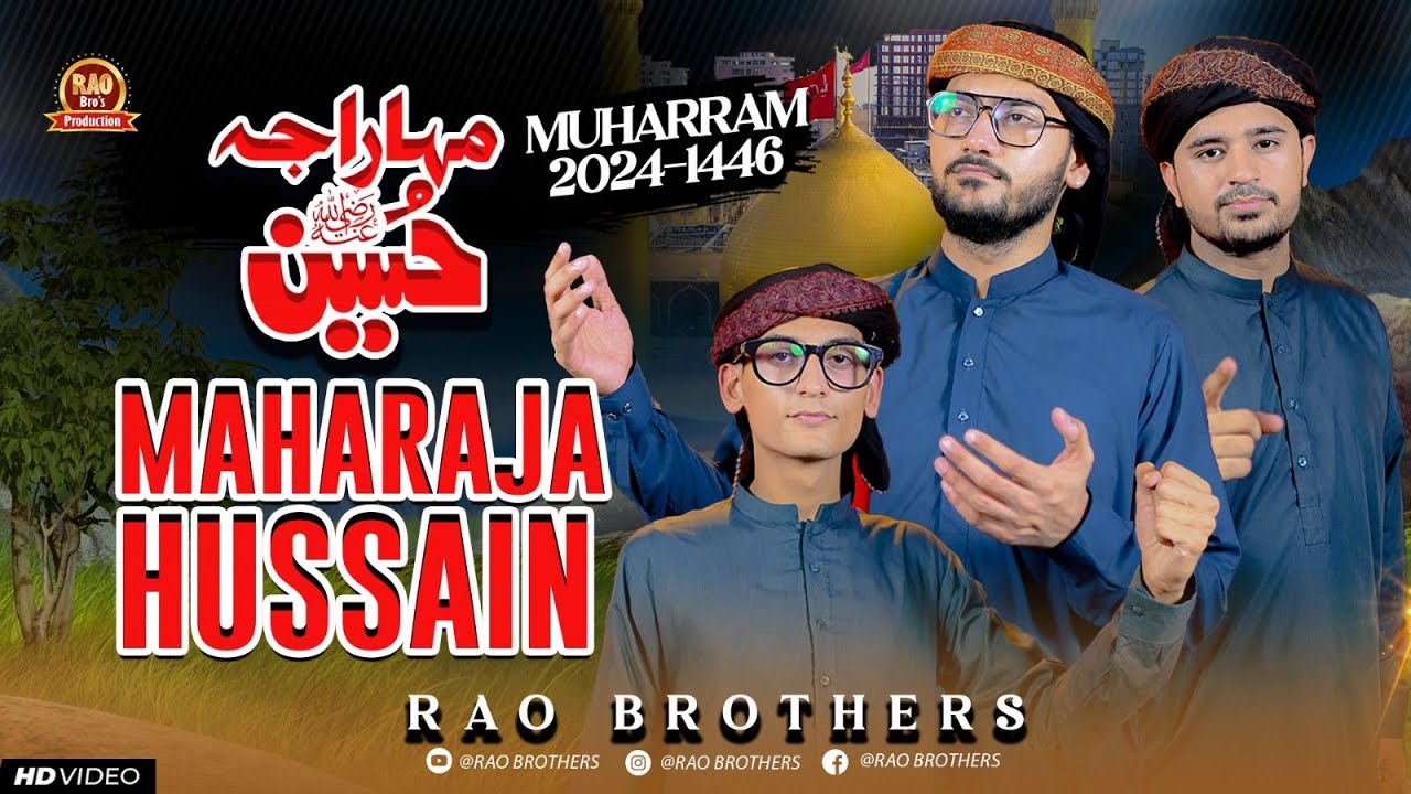 Maharaja Hussain - Hussain Bemisal Hai - Rao Brothers - Muharram 2024