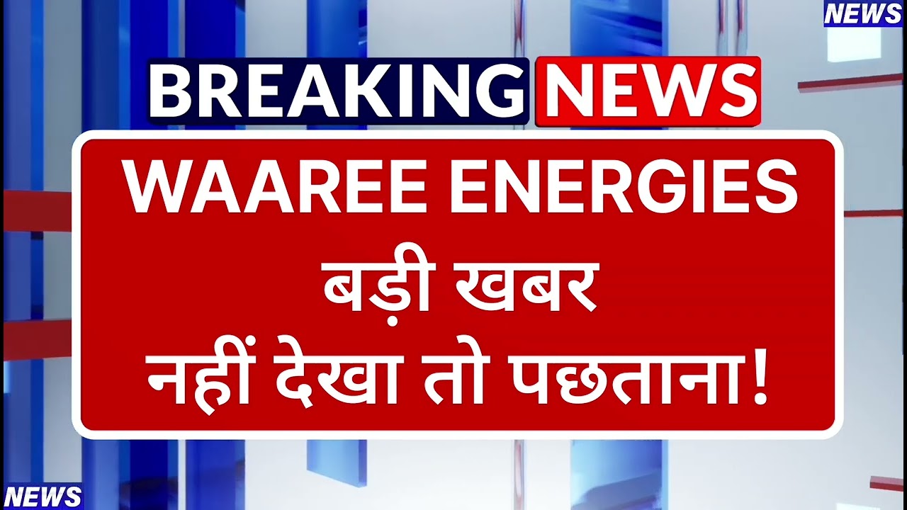 Waaree Energies Stock Latest News ⚫ Waaree Energies Stock News Today ⚫ Stock Market