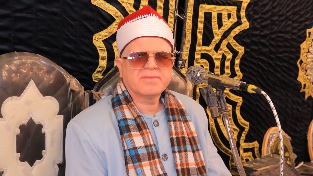 الشيخ محمد نصر الطاروطي = العشاء / عزاء الحاج جمال العطار / عزبه السوق بنها قليوبية 29-1-2026