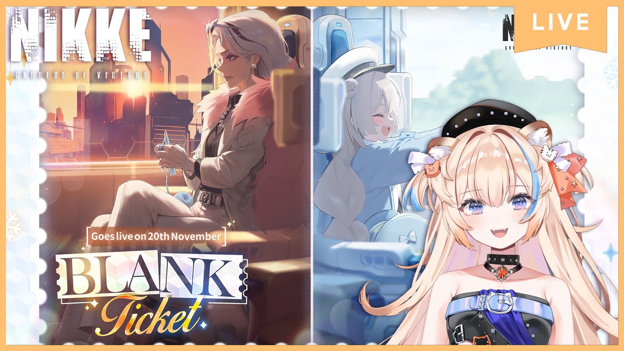 Blank Ticket Event!!【GODDESS OF VICTORY:NIKKE】