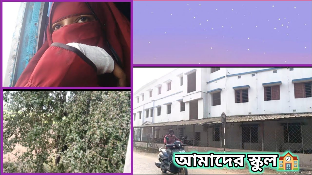 আজকে গেলাম খালাদের বাড়ি🏡  যেতে যেতে কি কি করলাম 🚍👻