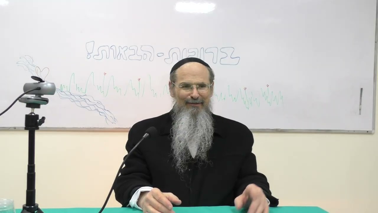 הרב שמואל טל | הכנה לפורים - גילוי ה' מתוך הסתר פנים | שיחה לנשים