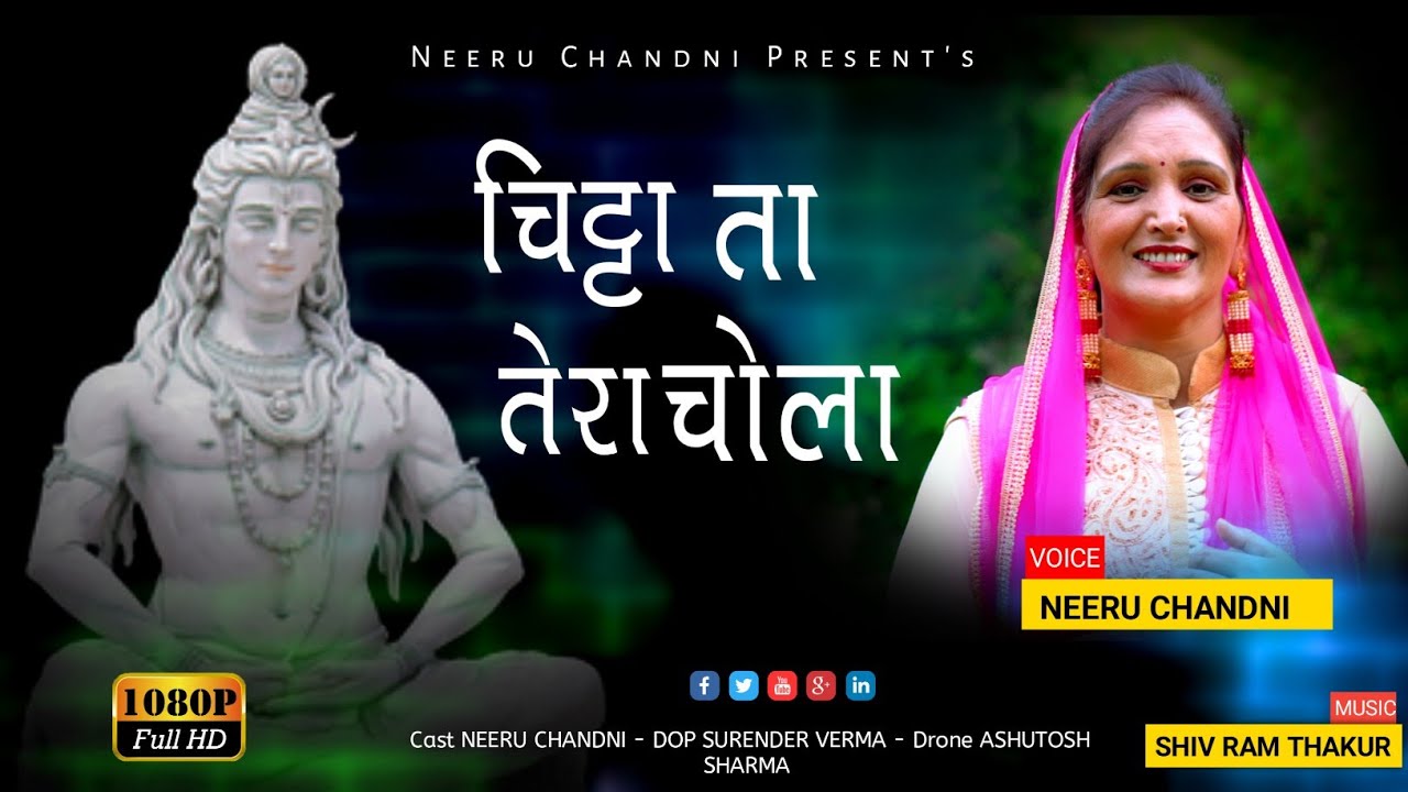 Chita Tera Chola - Latest Himachali full HD video - By Neeru Chandni - Shiv Ram