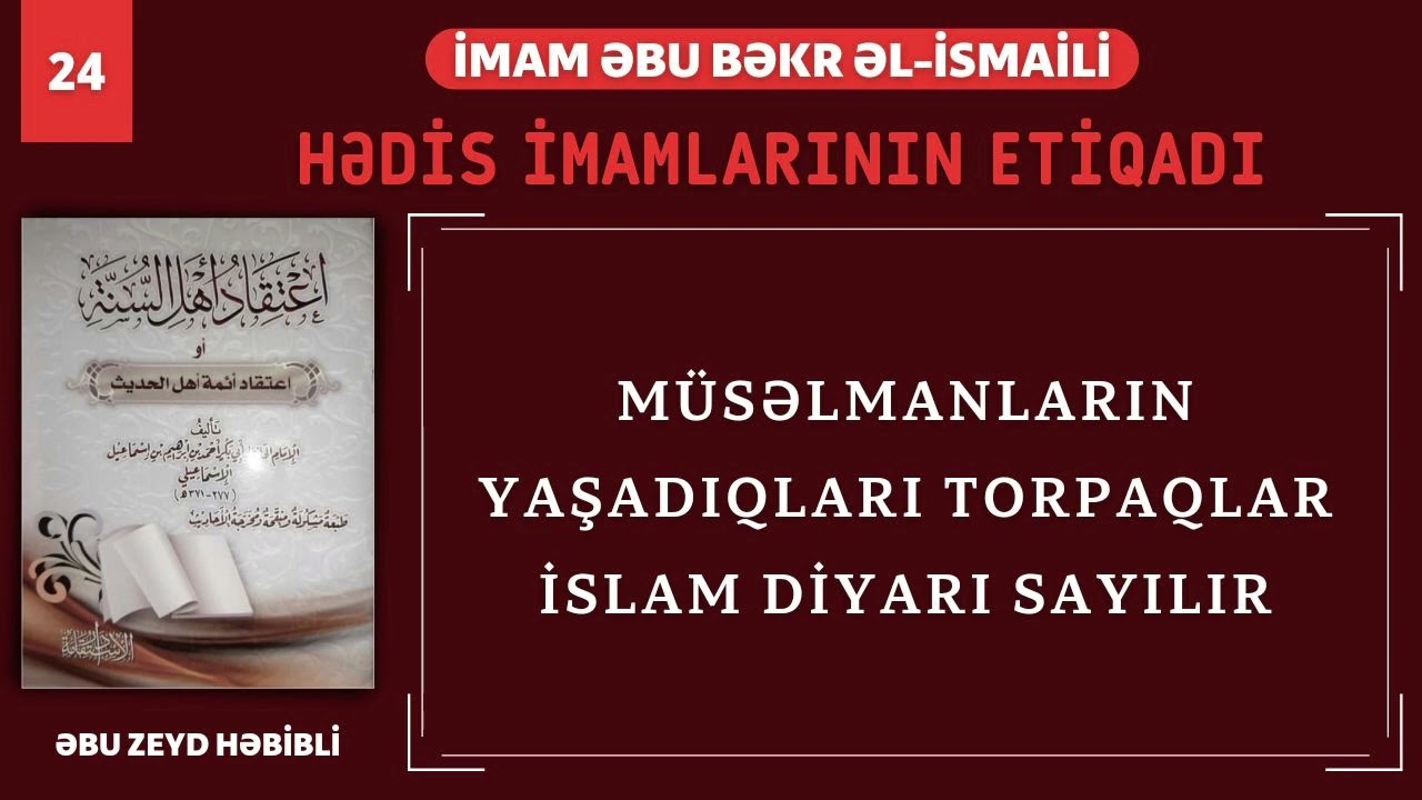 Müsəlmanların yaşadıqları torpaqlar islam diyarı sayılır (22.08.23) Abu Zeyd 📚