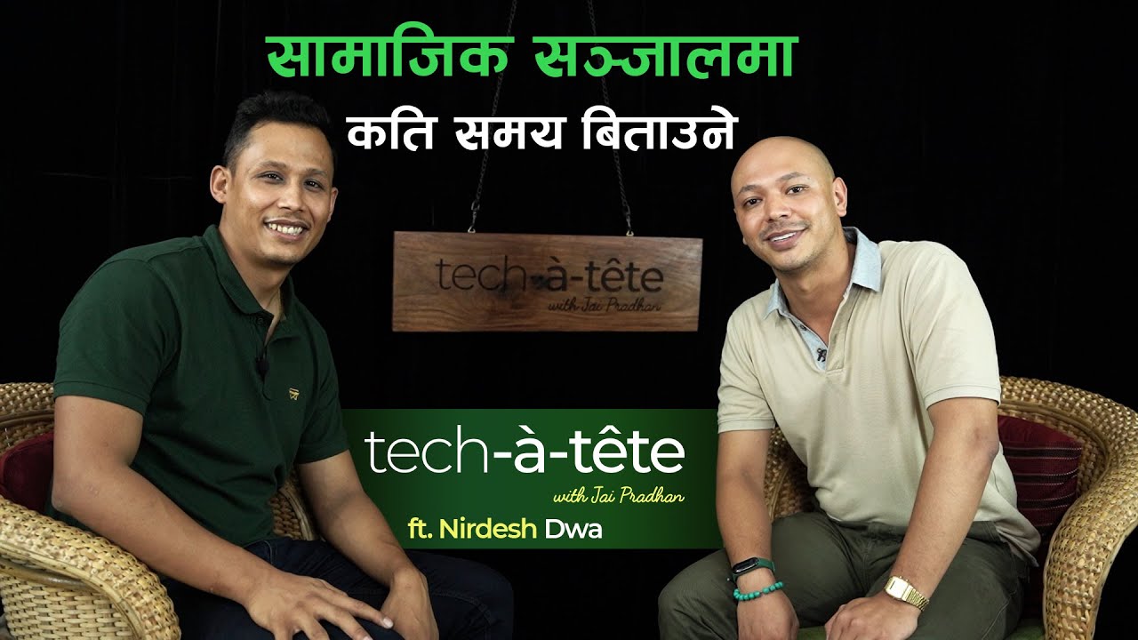 सामाजिक सञ्जालमा कति समय बिताउने | Nirdesh Dwa | Veda app | Tech-&agrave;-t&ecirc;te | Ep 7