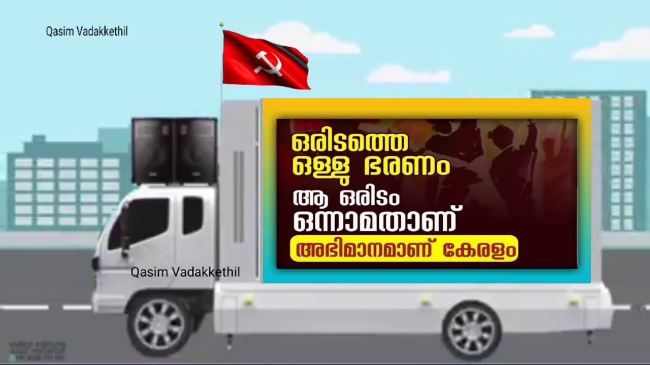 LDF songs